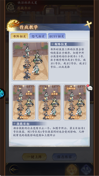 雪刀群侠传(0.1折悍刀行)