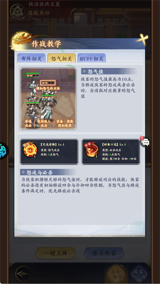 雪刀群侠传(0.1折悍刀行)