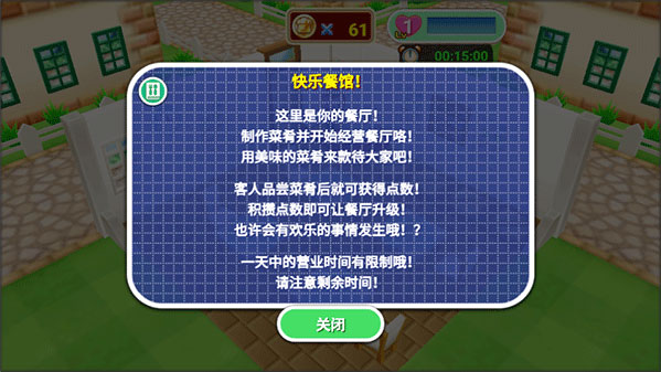 料理妈妈中文版