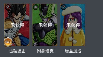 最强阵容推荐截图1