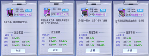 校花梦工厂gm版