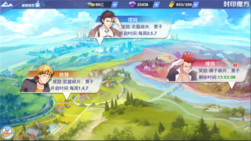 校花梦工厂gm版
