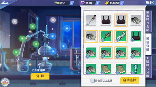 校花梦工厂gm版