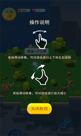 海岛漂流记