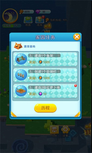 海岛漂流记
