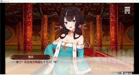 刘婵养成计划手机版