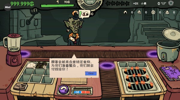 哥布林寿司​