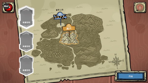 哥布林寿司​