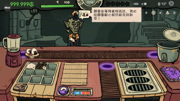 哥布林寿司​