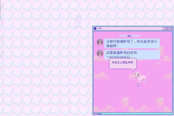 主播女孩重度依赖​