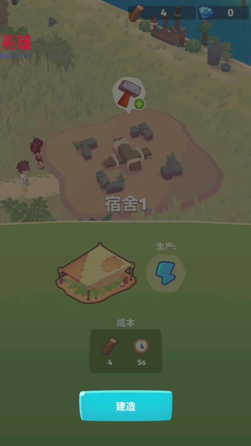 怎么玩截图3
