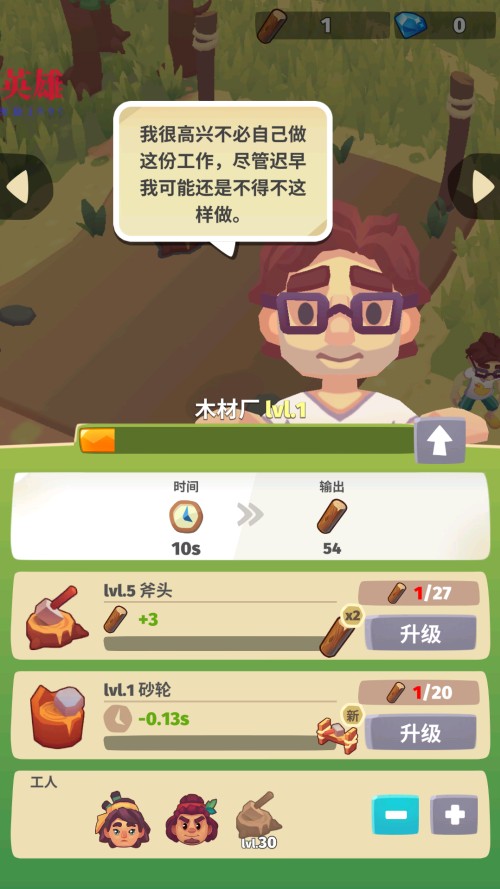 怎么玩截图5