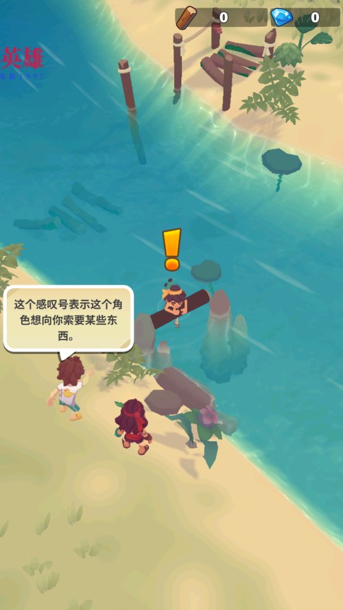 怎么玩截图4
