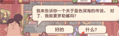 美味的披萨可口的披萨
