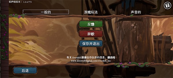 仙境幽谷桌游