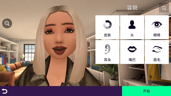 Avakin虚拟世界