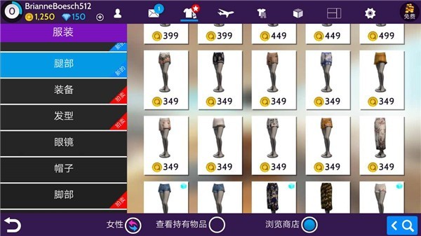Avakin虚拟世界游戏玩法3