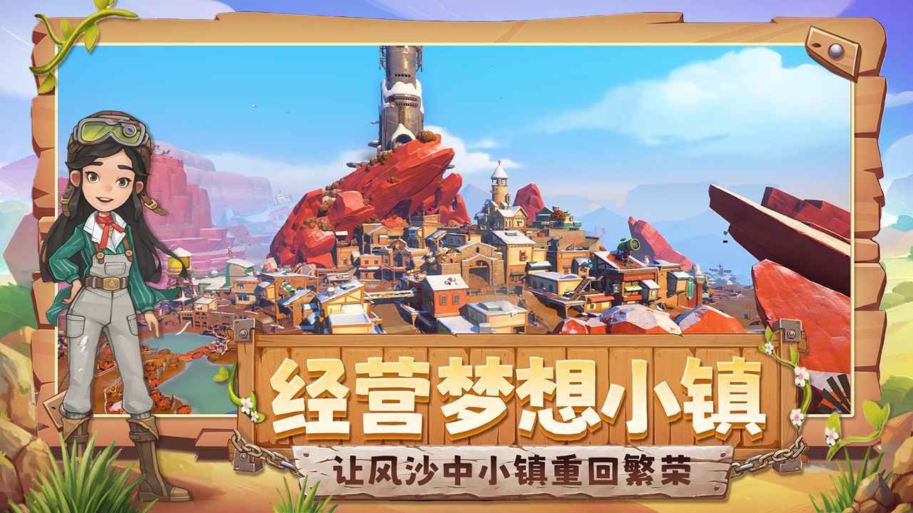 沙石镇时光