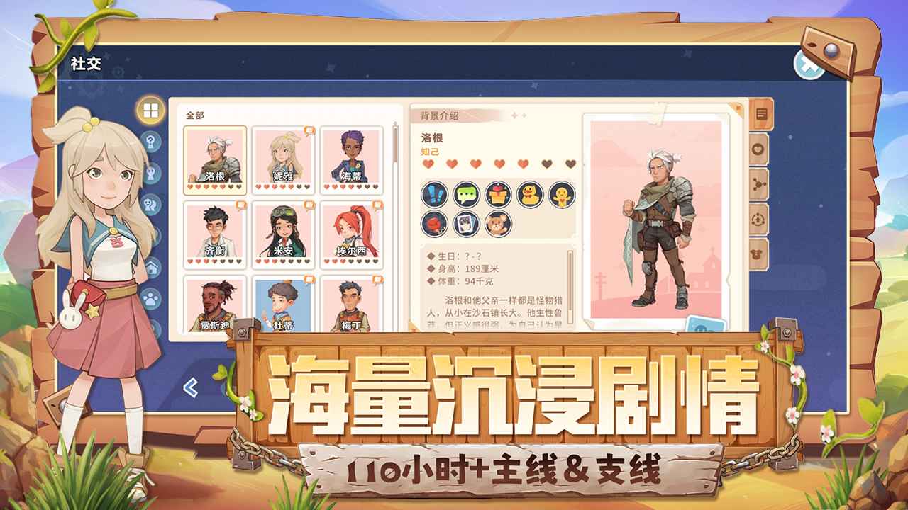 沙石镇时光
