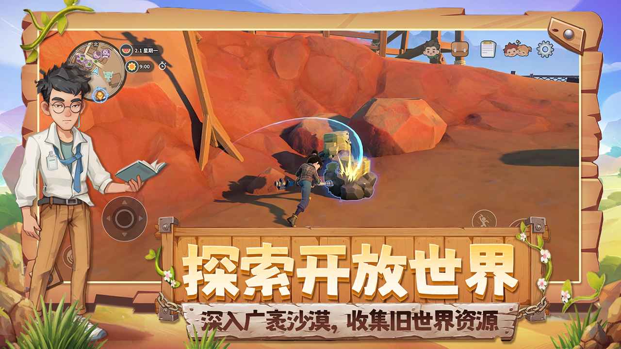 沙石镇时光