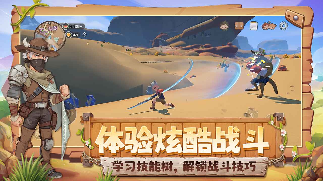 沙石镇时光