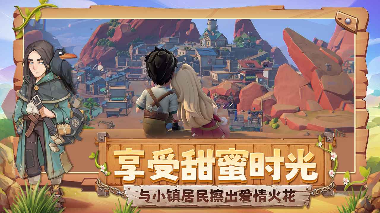 沙石镇时光