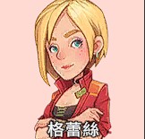 沙石镇时光