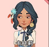 沙石镇时光