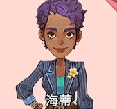 沙石镇时光