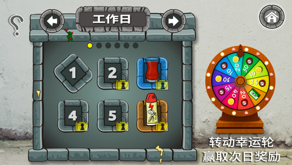 法拉费尔之王餐厅中文版