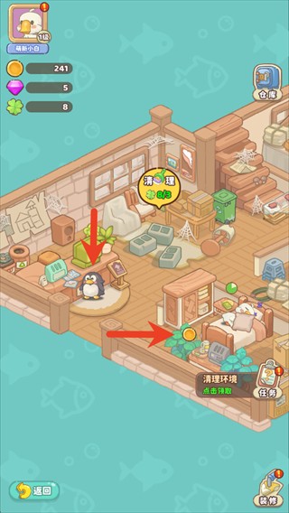 飞鸟与海街