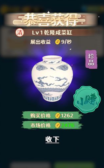 古董就是玩儿