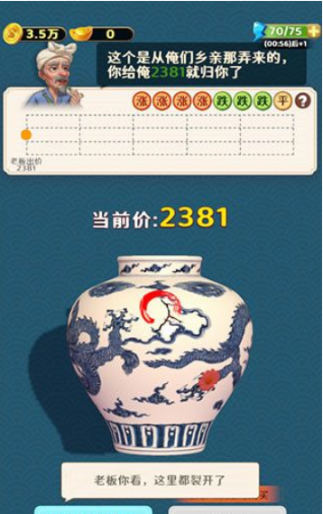 古董就是玩儿