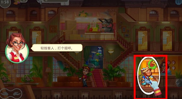 疯狂大酒店中文版