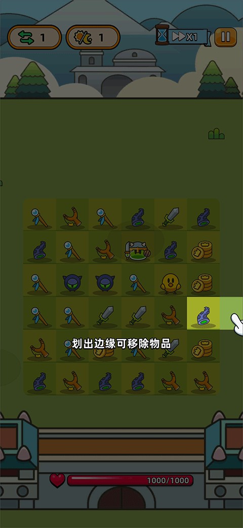 勇闯要塞