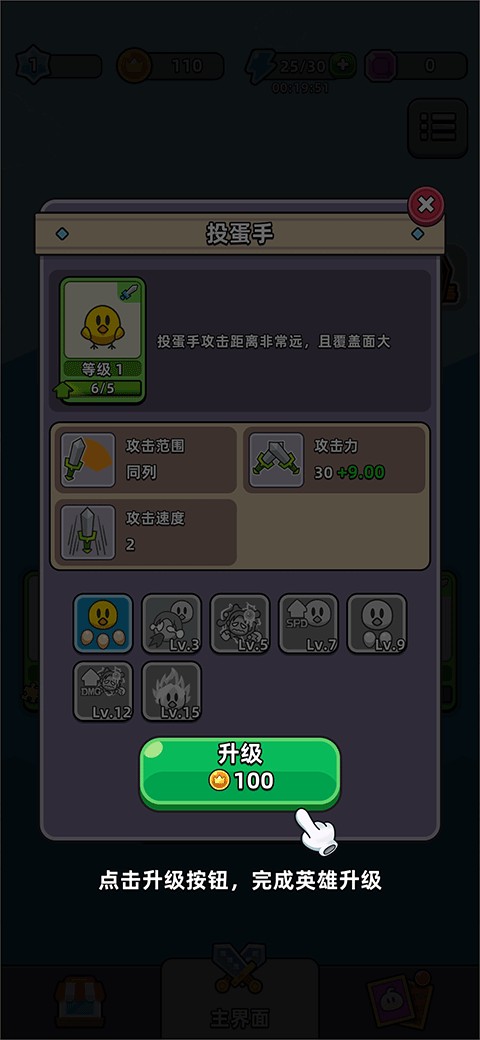 勇闯要塞