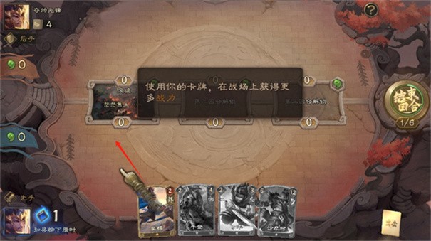 夺帅