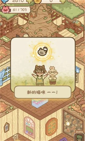 猫屋猫屎香