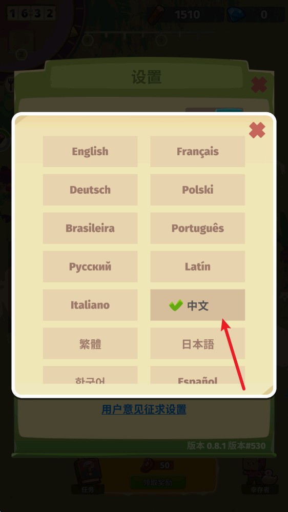 袖珍故事汉化版