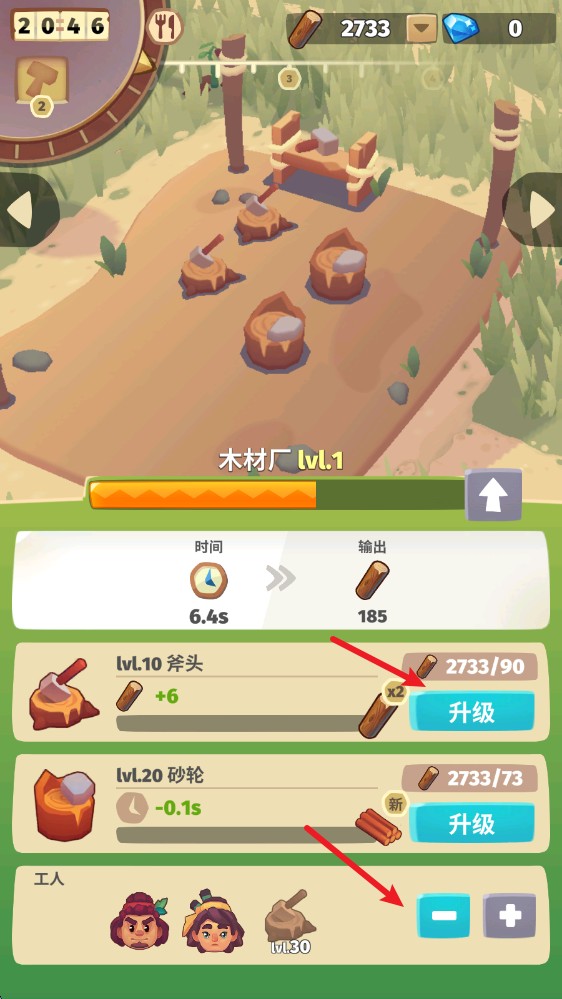 袖珍故事汉化版