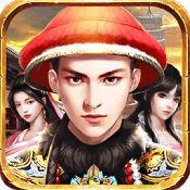 天下王权