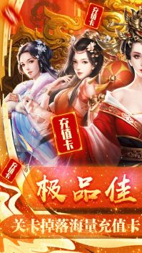 天下王权