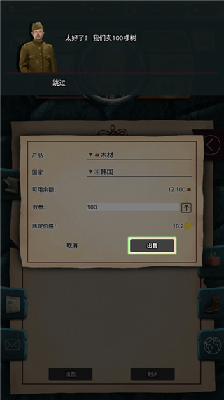 20世纪另类历史