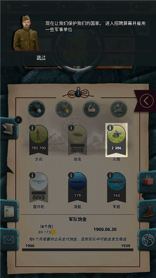 20世纪另类历史