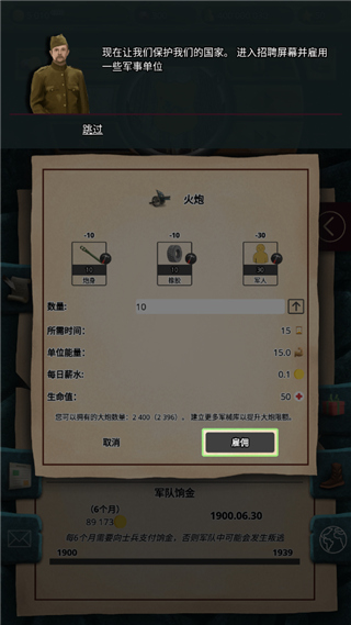 20世纪另类历史