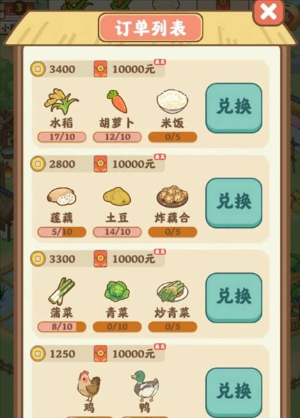 幸福时光