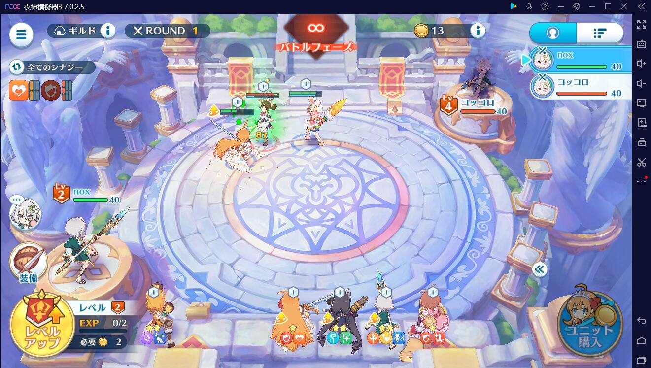 公主连结自走棋