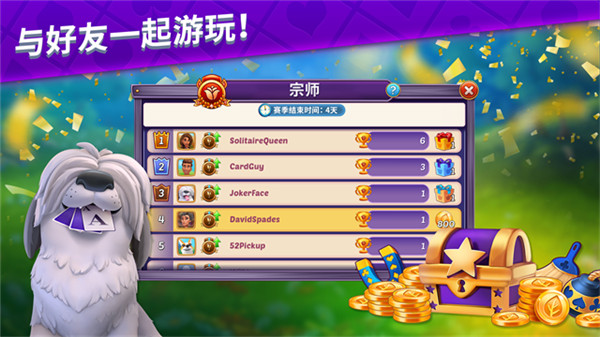 艾娃庄园