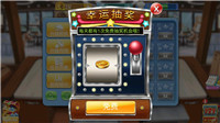 烹饪达人手游