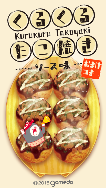 章鱼小丸子汉化版